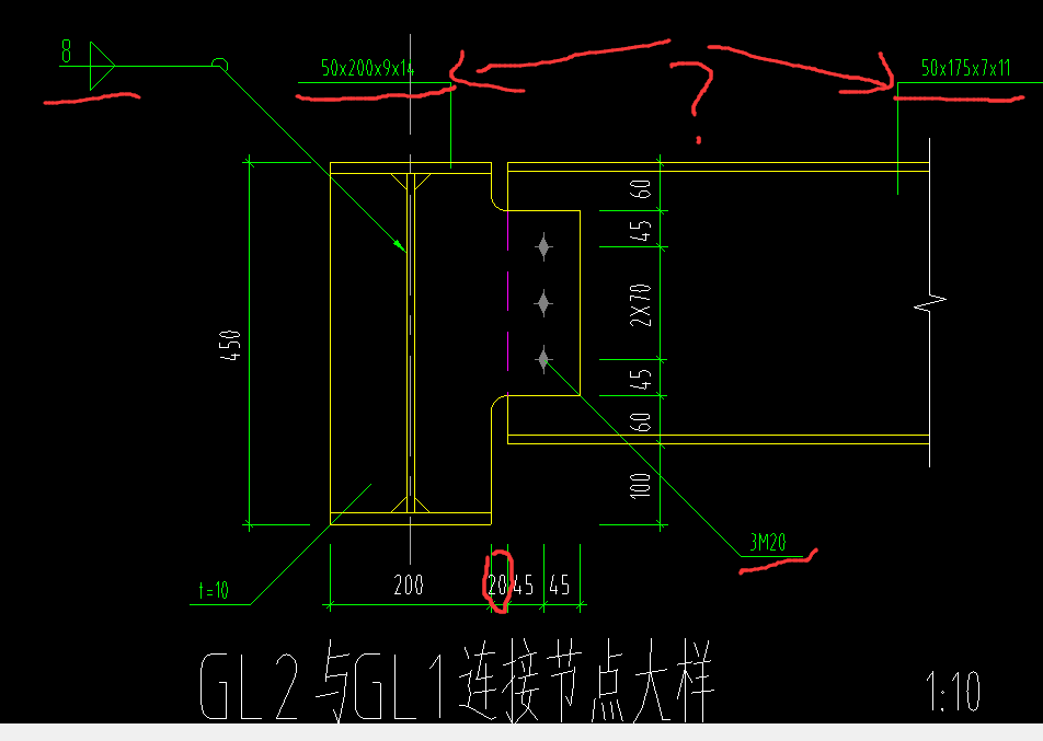 钢梁与钢梁连接节点要算那些工程量他们之间的连接板厚度是20上面2个