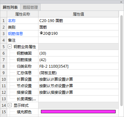 广联达服务新干线