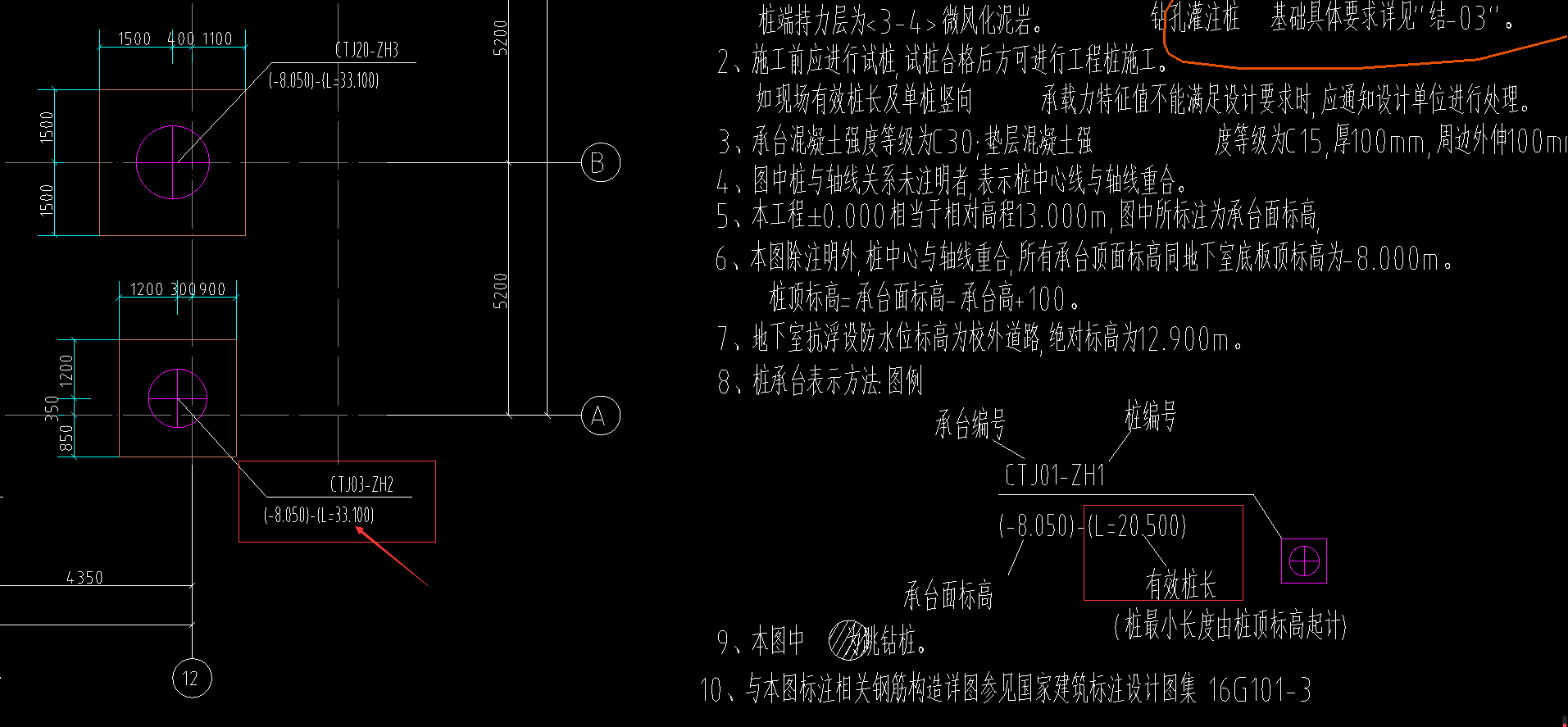 识图