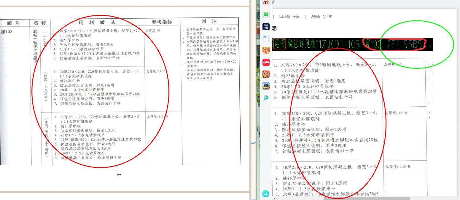 湖北省