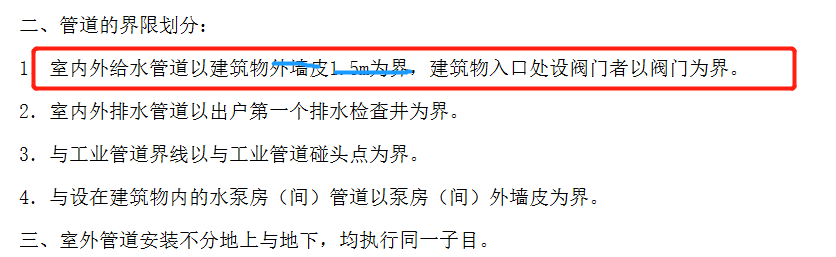 墙皮