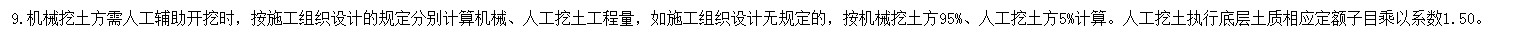 系数