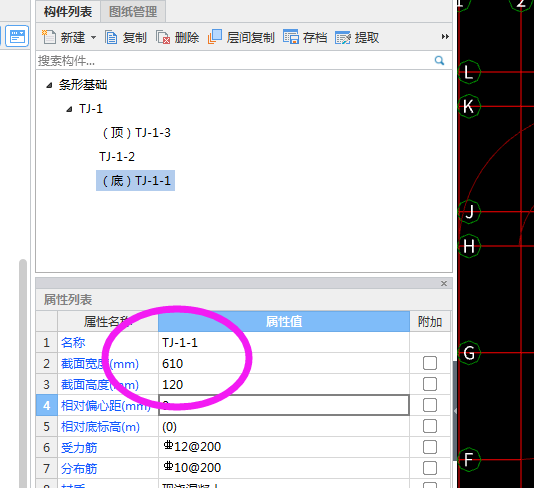 参数化