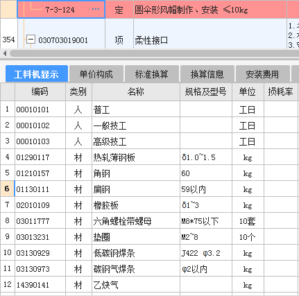 答疑解惑