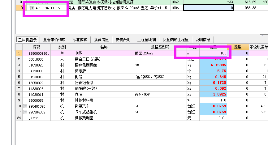 建筑行业快速问答平台-答疑解惑