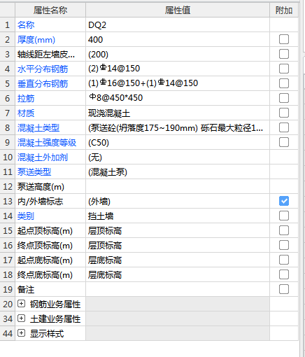 广联达服务新干线