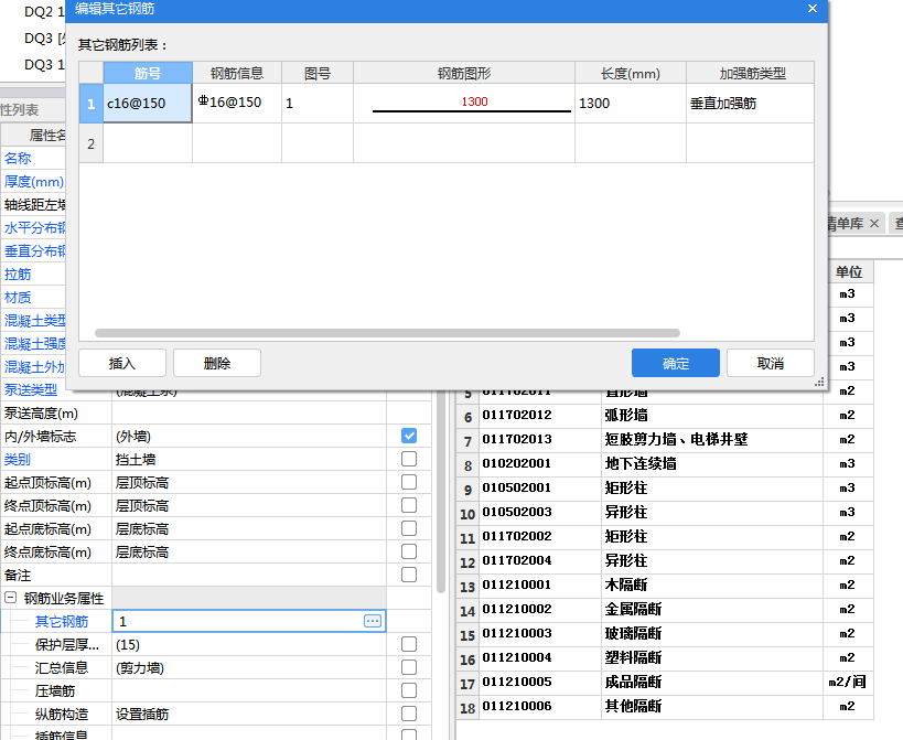 湖南省