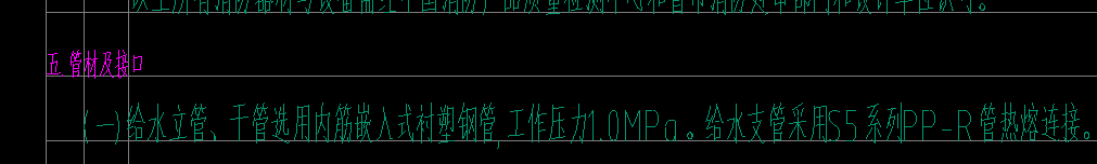 钢塑管