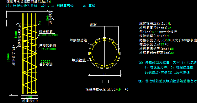 灌注桩