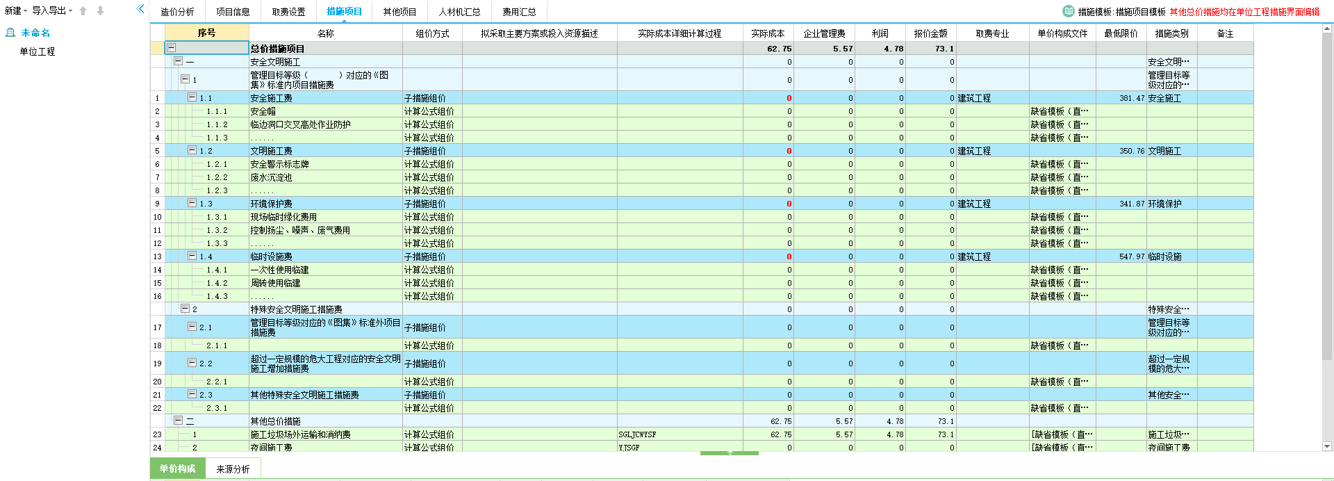 答疑解惑