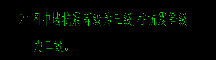 暗柱