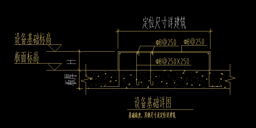 竖向