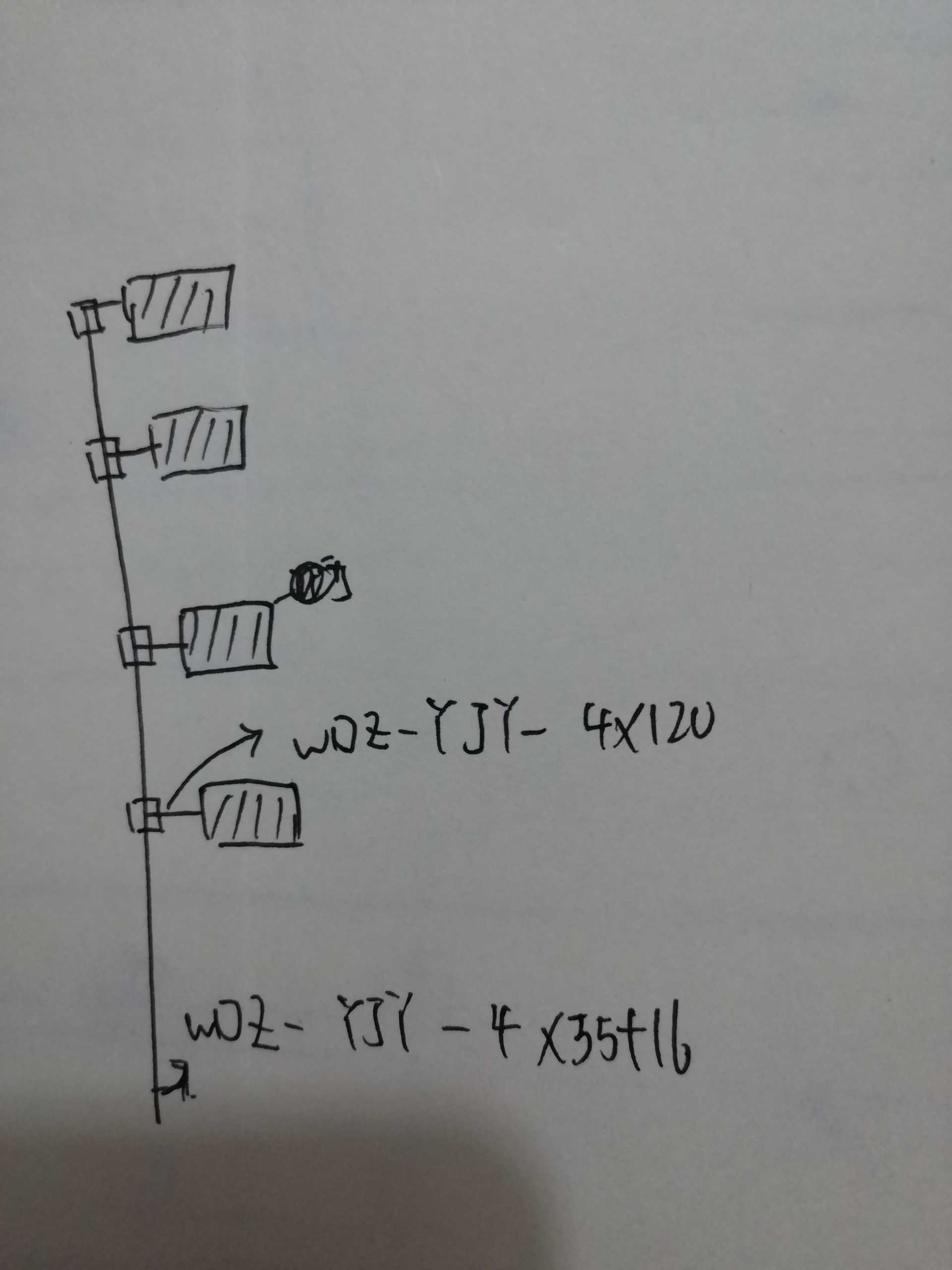 竖向