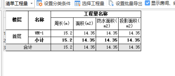 砂浆