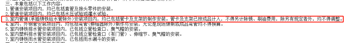 空调水