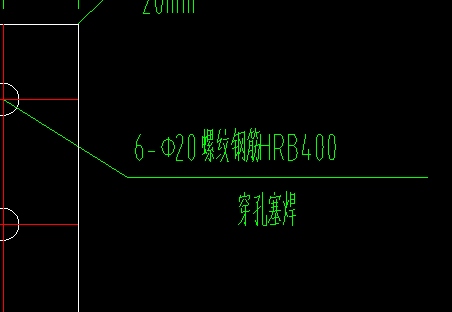 穿孔塞焊图集图片