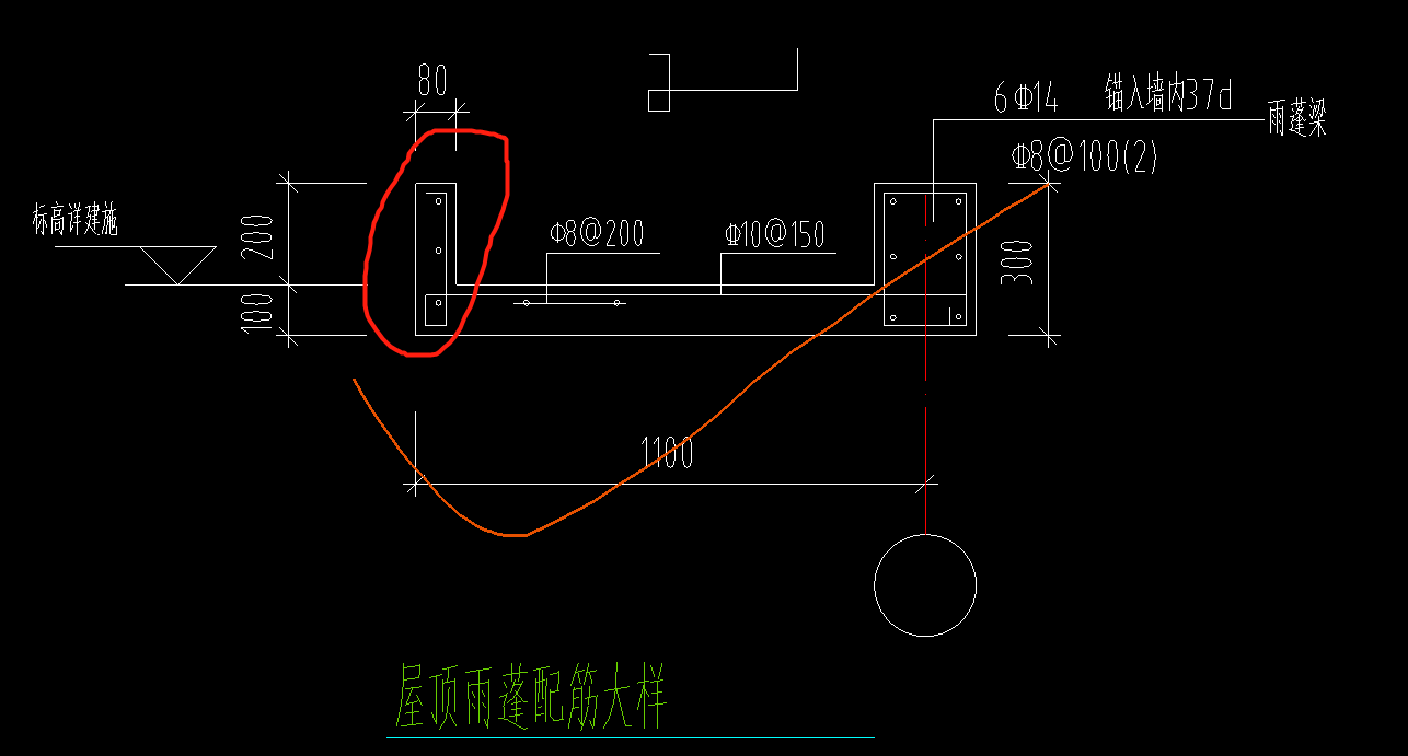 雨棚