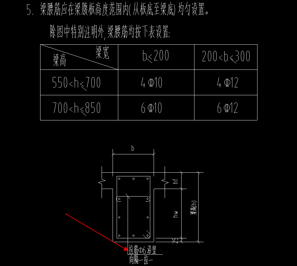 拉筋