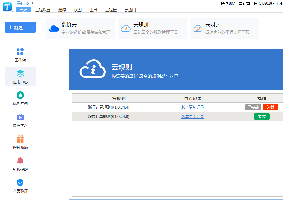 是浙江