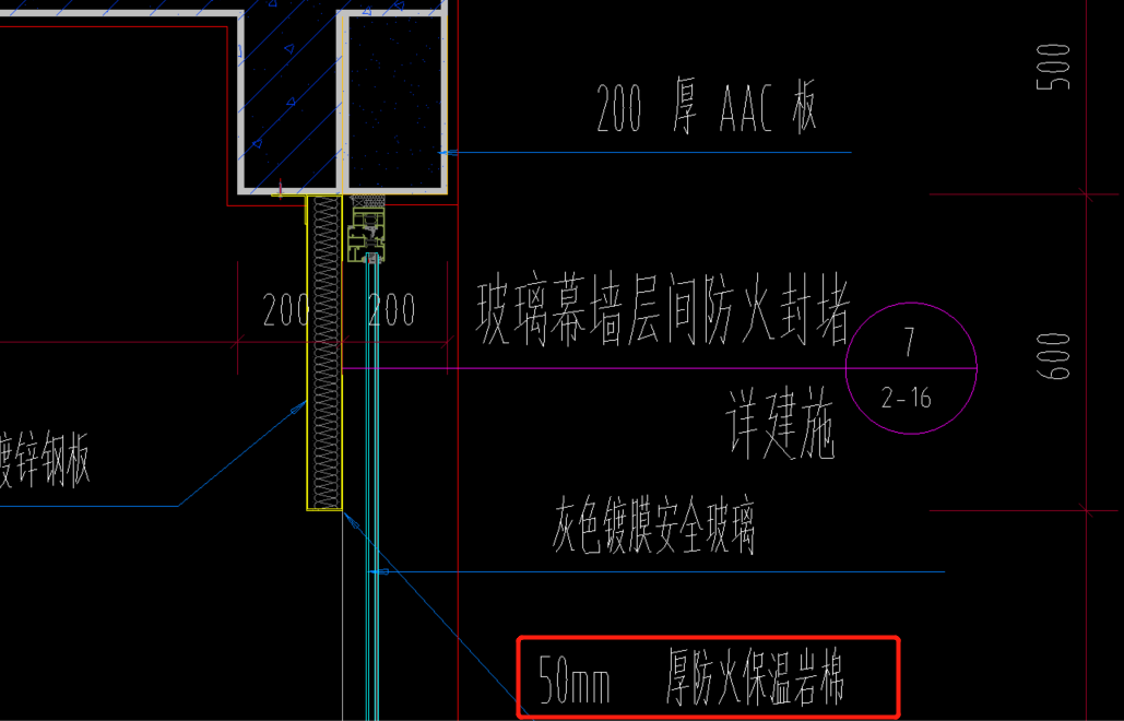 請問玻璃幕牆層間防火封堵50mm厚防火保溫岩棉套什麼定額