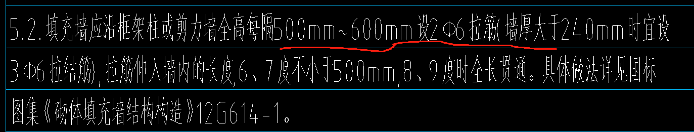 通长