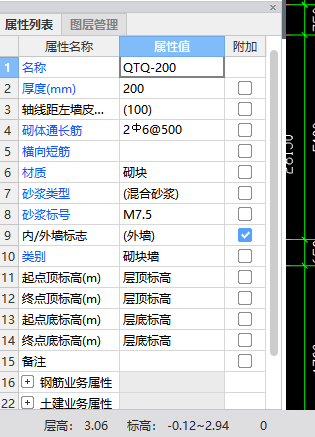 砌体通长筋