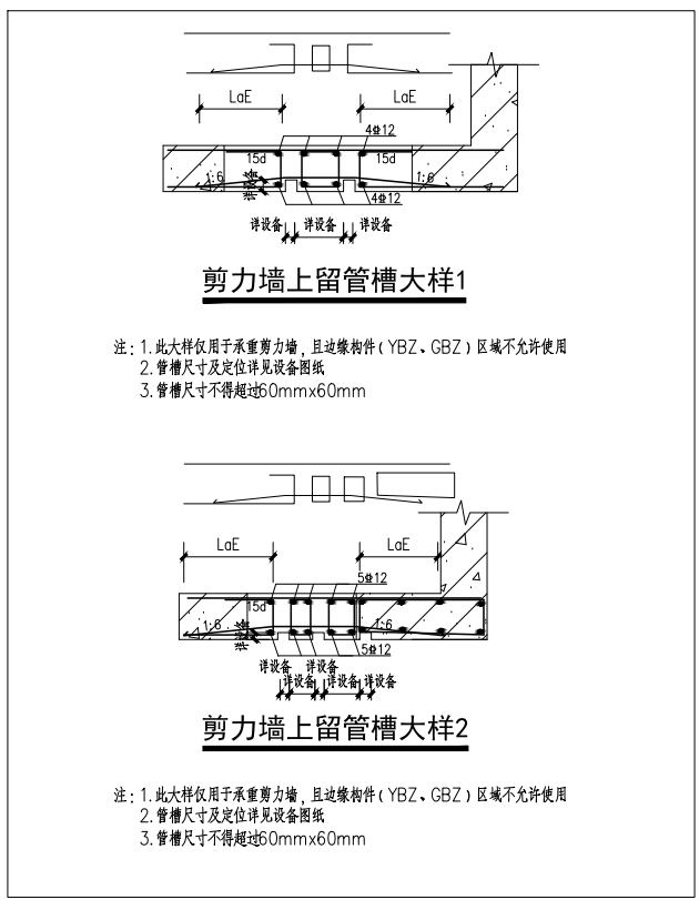 挤塑板
