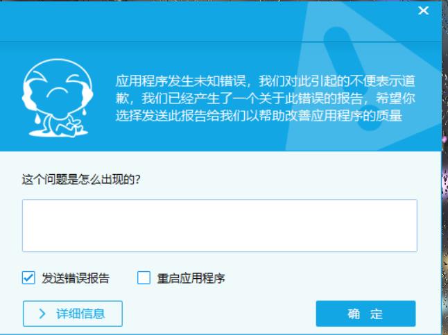 联达计价软件