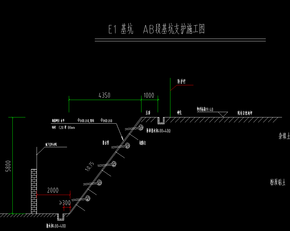 绝对标高