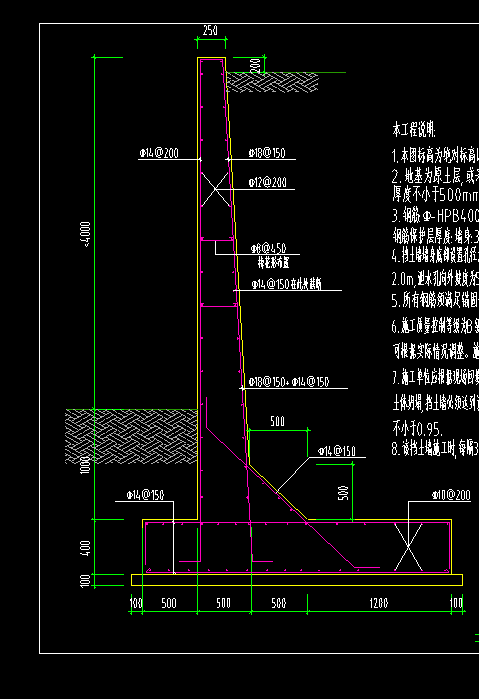 挡土墙钢筋示意图图片