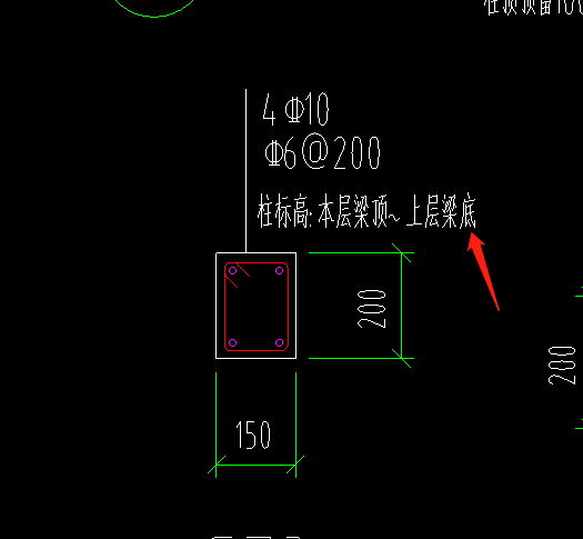 构造柱