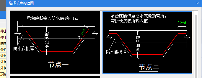 弯折