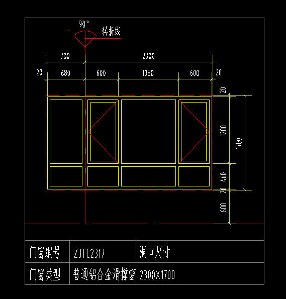 立体转角怎么画图片