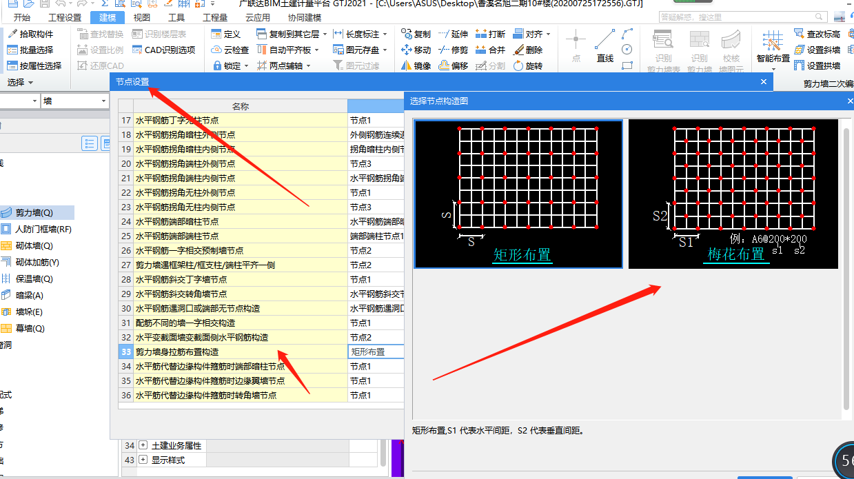 建筑行业快速问答平台-答疑解惑