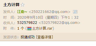 方格网