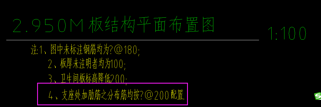 构件