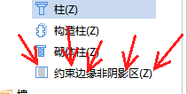 箍