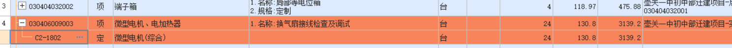 单独
