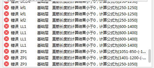 抗震柱