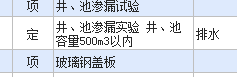 基础底