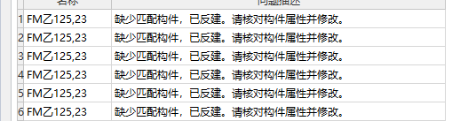识别门窗洞