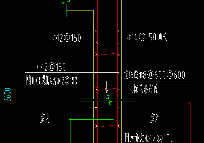 剪力墙