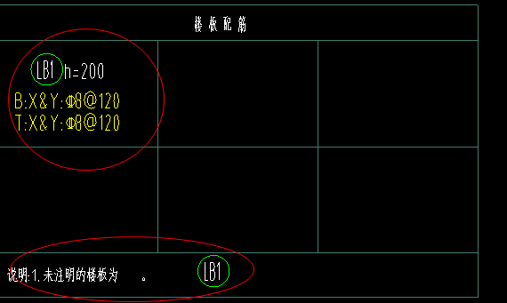 标注板