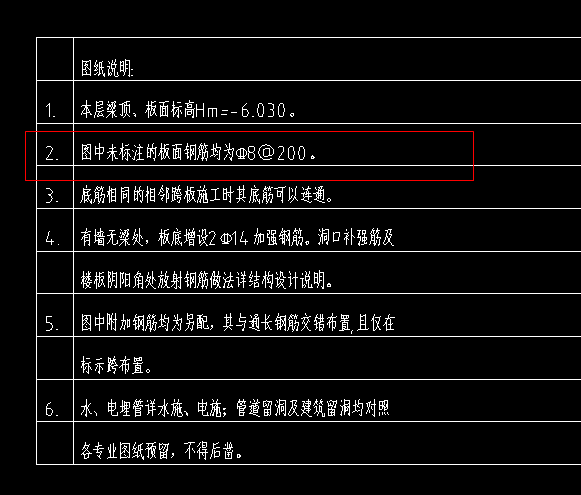 双层双向