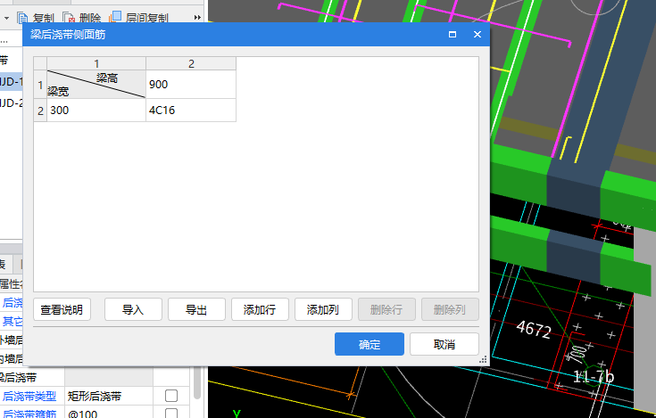 梁宽