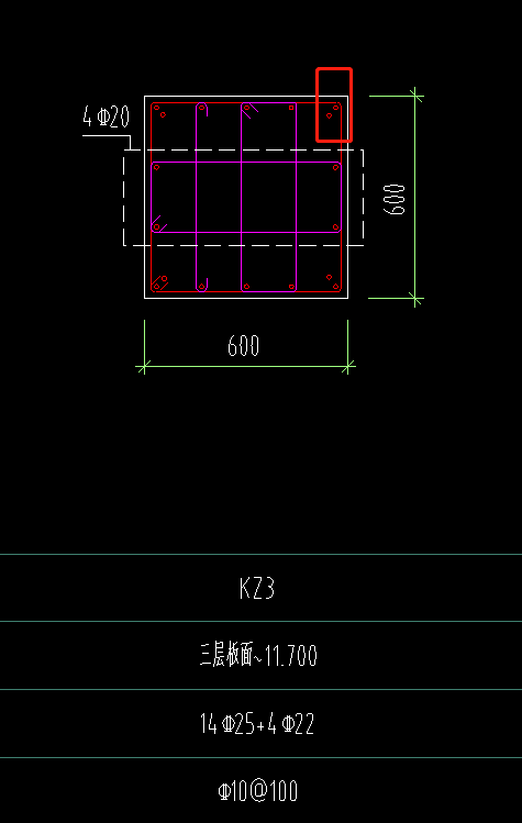 底部纵筋