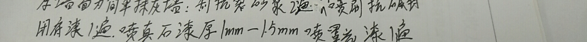 子目