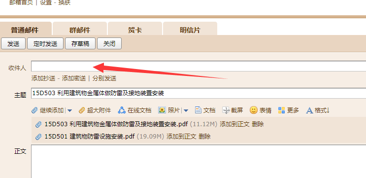 答疑解惑