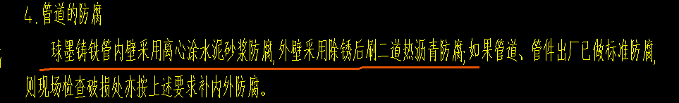 定额