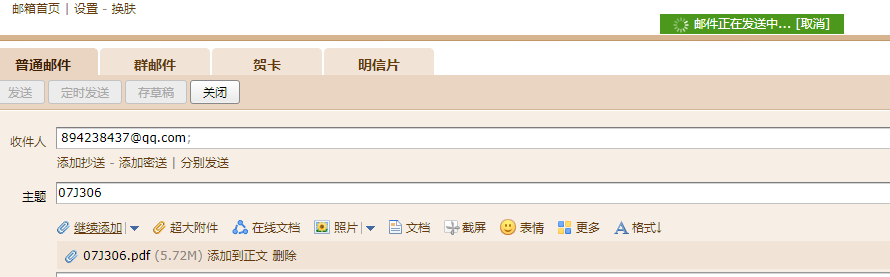 答疑解惑